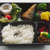 Vegetarian Lunch Box - To Go (Weekdays until 2.30 pm only)